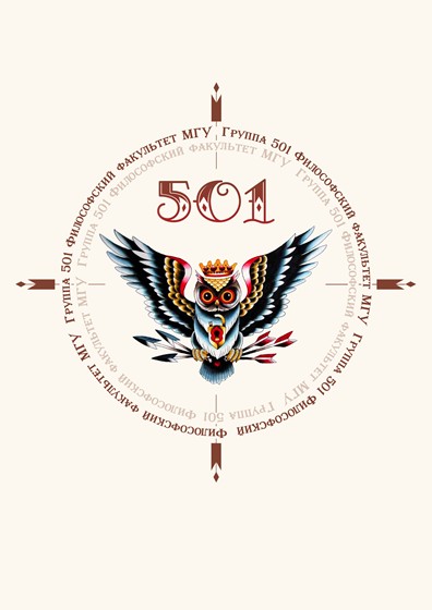 Design for prombook of MSU: Page for our graduation album. Lomonosov MSU 2012