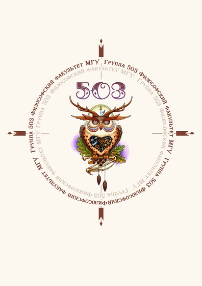 Design for prombook of MSU: Page for our graduation album. Lomonosov MSU 2012